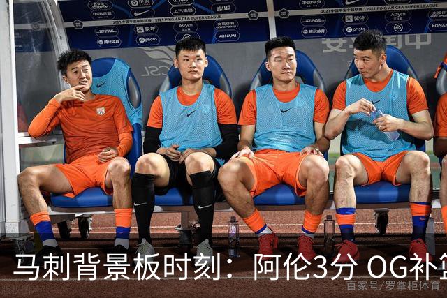 马刺背景板时刻：阿伦3分 OG补篮 老鱼绝杀 保罗抢7绝杀 35秒13分